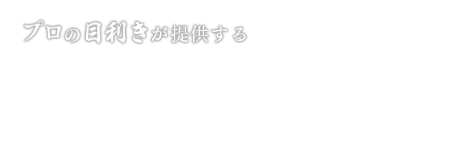 和牛亭 和さびは三木市にある厳選されたa4ランク和牛焼肉店